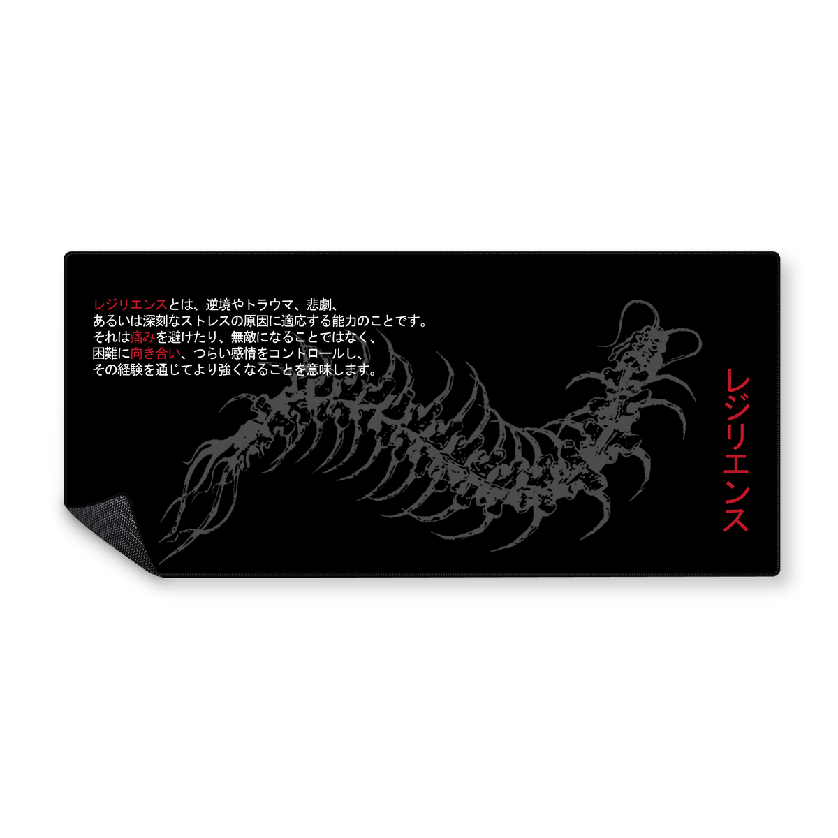Mousepad RESILIENCIA 90x40 Classic | Custom