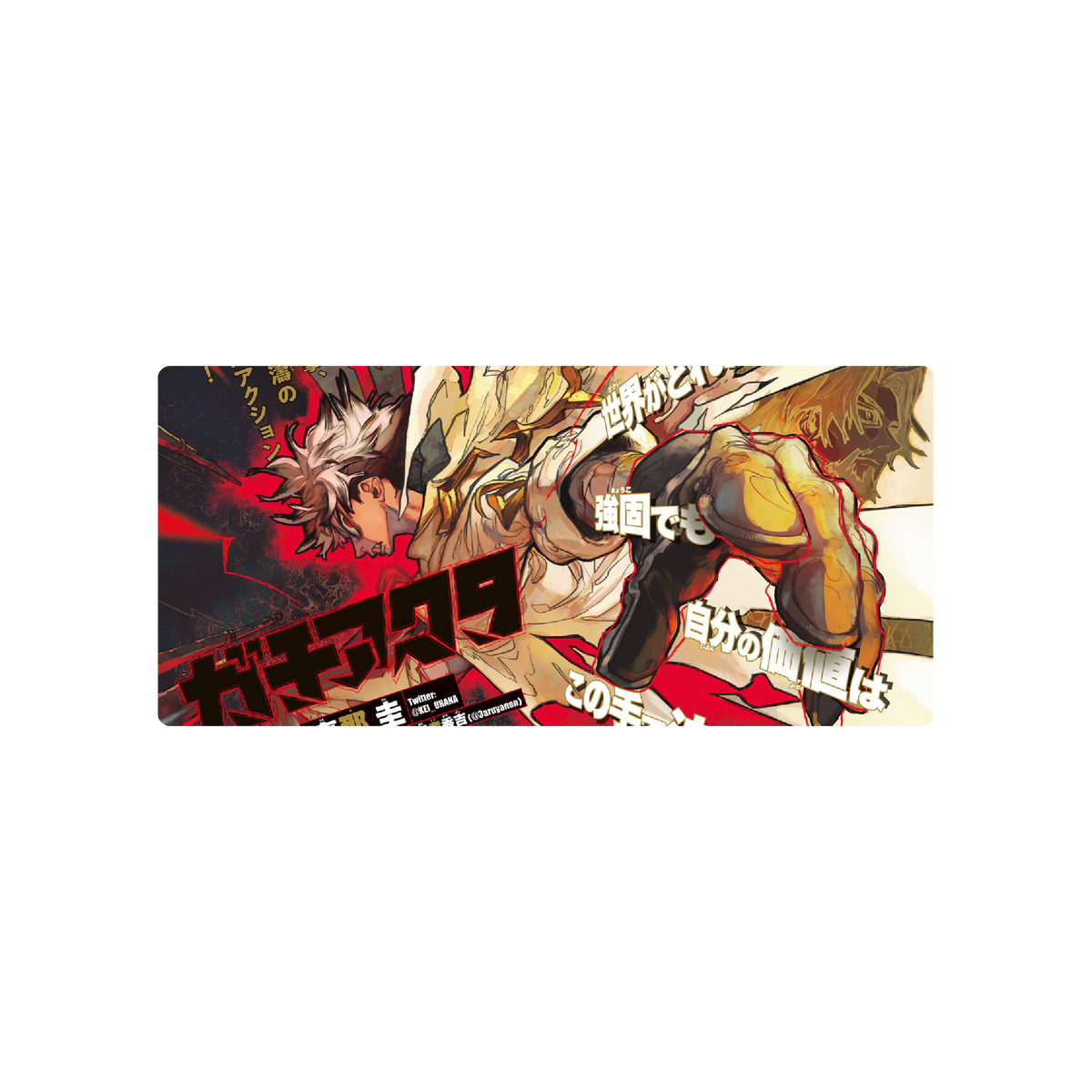 Mousepad rudo 55x25 Classic | Custom