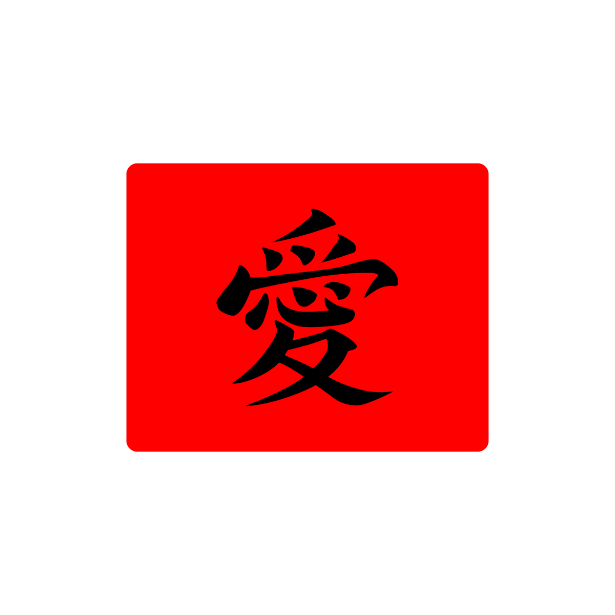 Mousepad Gaara Sign Red 50x40 PRO | Custom